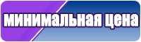 Хорошая пижама