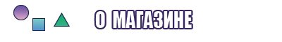 Пижама для начинающих