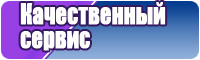 Тканевые комбинезоны женские