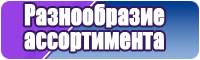 Спортивные штанишки