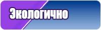 Спортивные штанишки