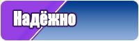 Детские спортивные штанишки