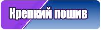Штаны для мальчика