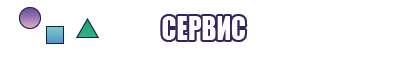 Зимний костюм женский