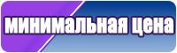 Кинкло