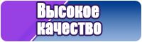 Сапоги эва для мальчиков