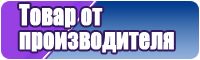 Сапоги эва для мальчиков